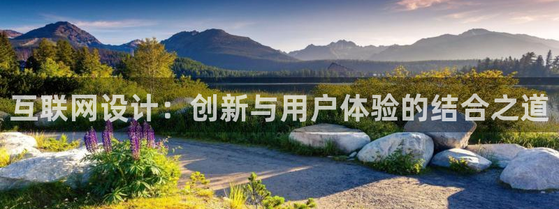 九游会平摊
