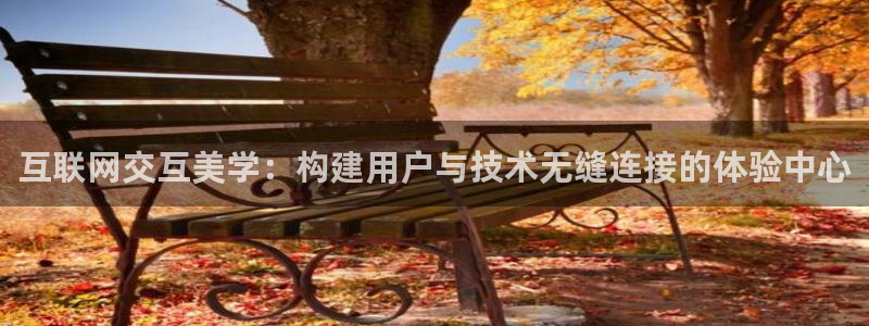 九游会网页版官网下载