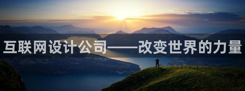 九游会游戏中心官方网站