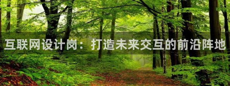 九游会官方登录