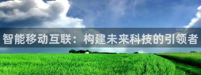 九游会登录网站