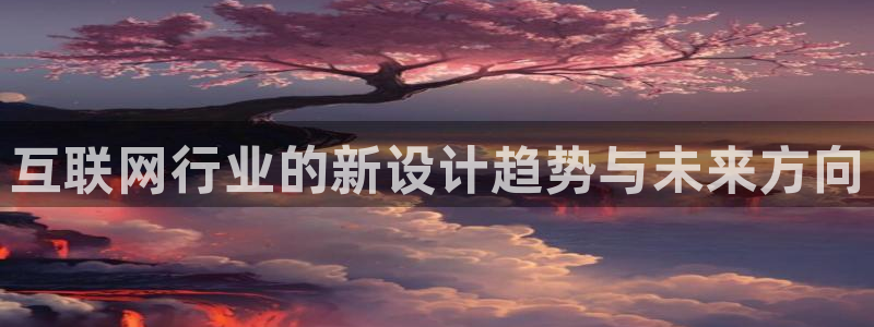 九游会真人第一品牌游戏