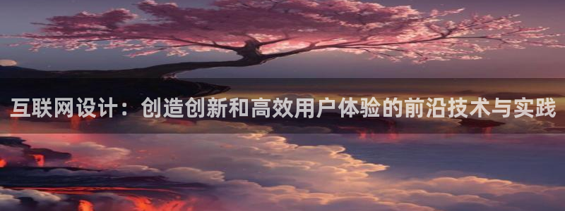 九游会软件下载