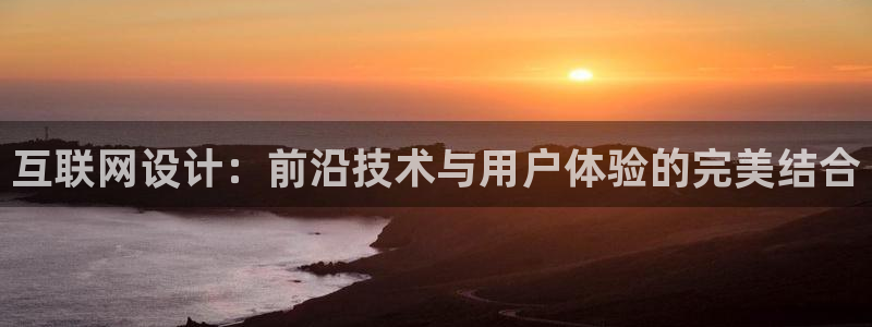 九游会网页版登录入口