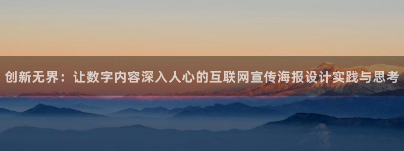 九游会官网注册会员