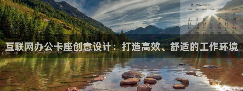 九游会国际官网