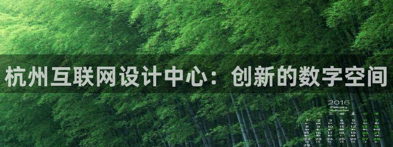 九游会体育彩票
