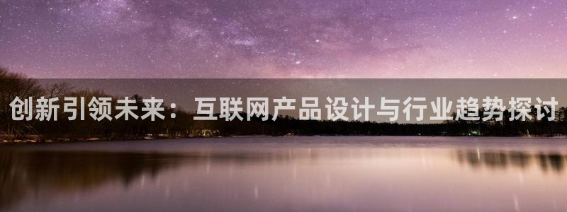 九游会官网入口在哪儿