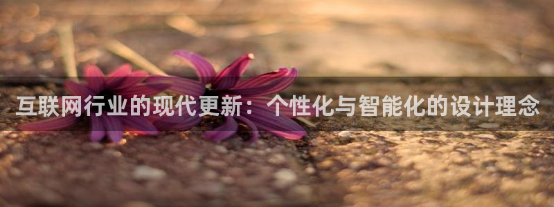 ag九游会官网VIP：互联网行